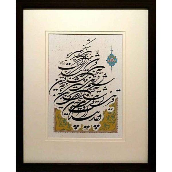 Price and Buy Fatemeh Noormohammadi’s Ink on Paper Persian Calligraphy Art – Ghesar Series_68fc493ad075a.jpeg Price and Buy Fatemeh Noormohammadi’s Ink on Paper Persian Calligraphy Art – Ghesar Series