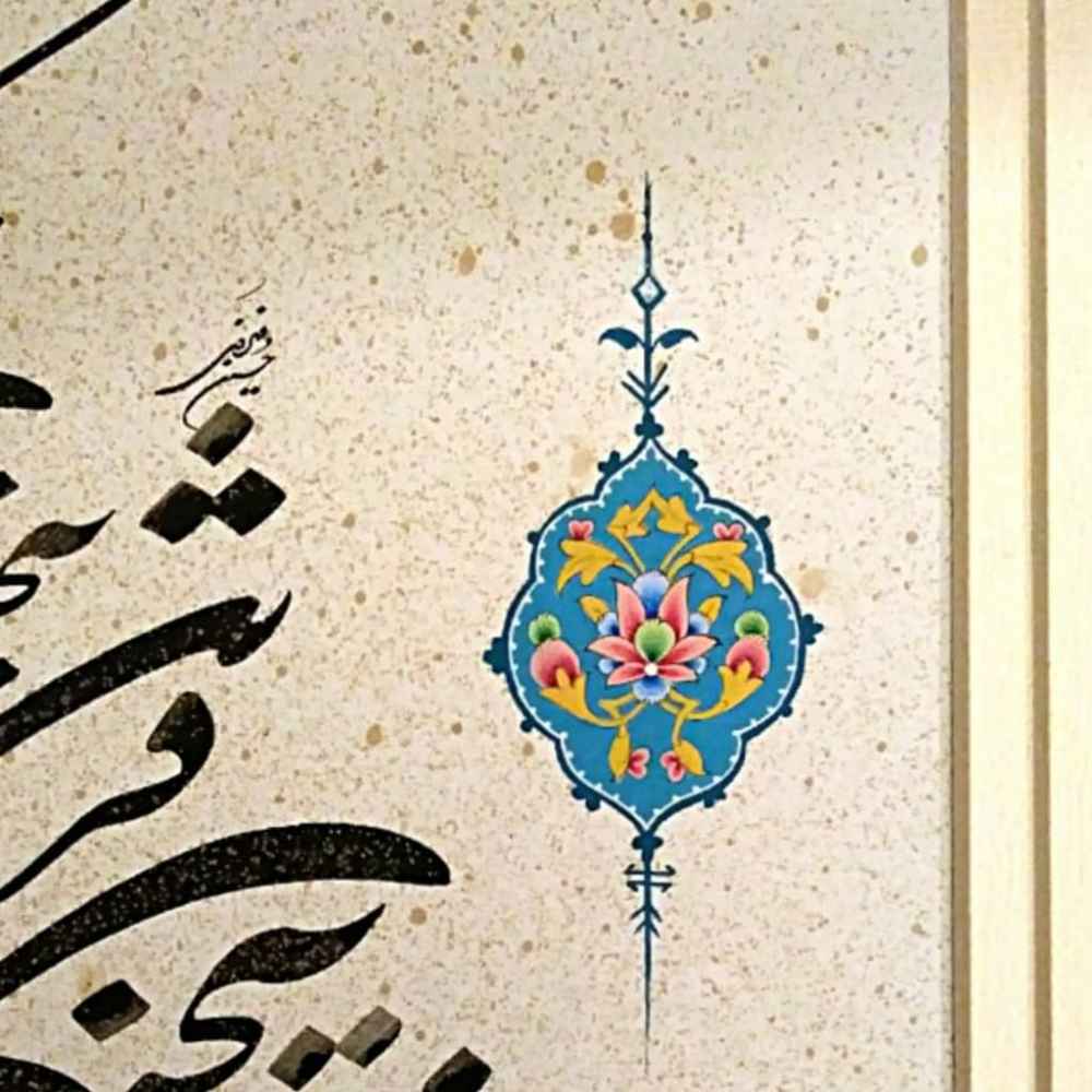 Price and Buy Fatemeh Noormohammadi’s Ink on Paper Persian Calligraphy Art – Ghesar Series - Image 3