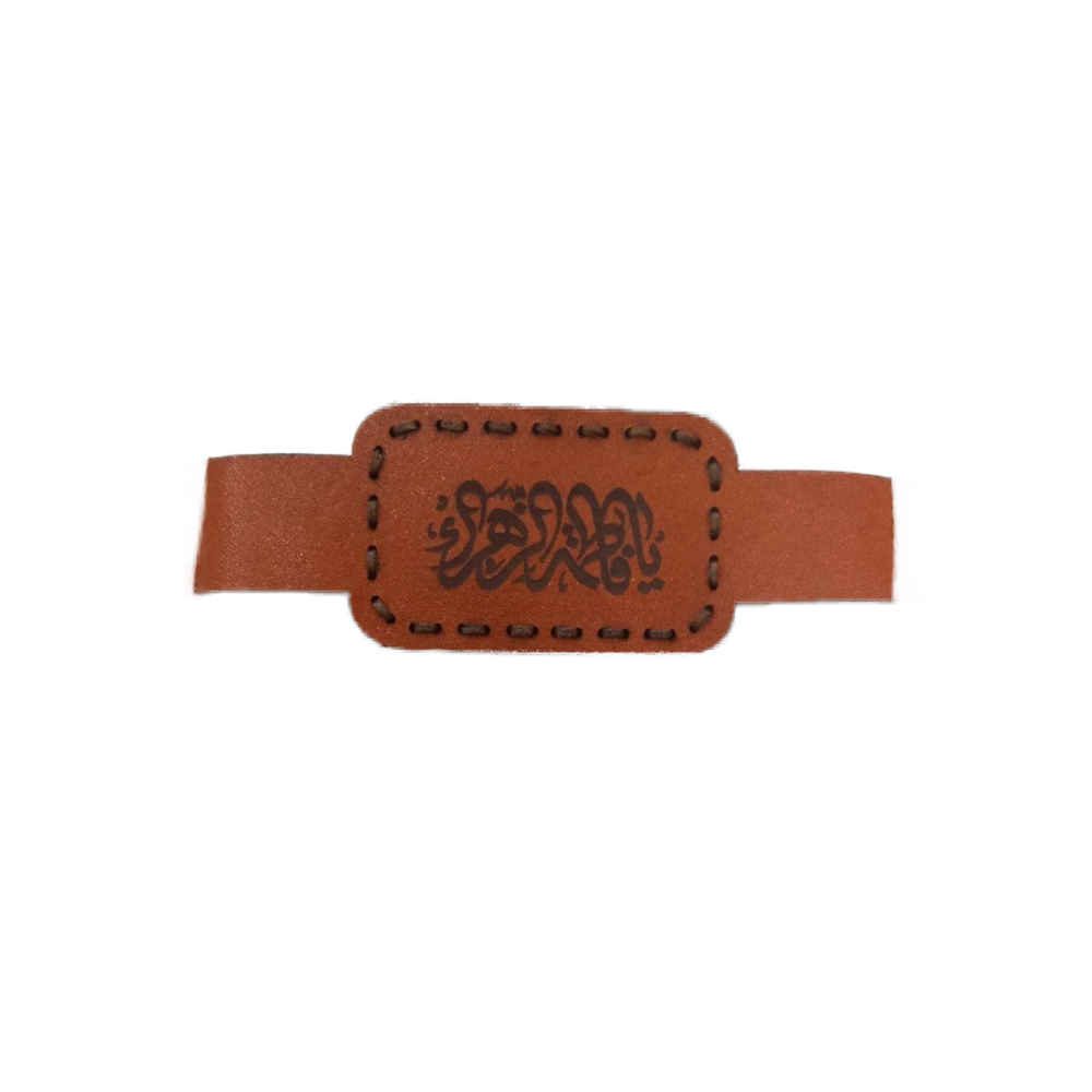 Price and Buy Fatima al-Zahra Taweez Armband & Wrist Band Pouch
