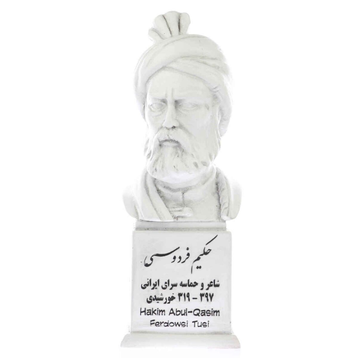 Price and Buy Ferdowsi Bust Statue Persian Poet