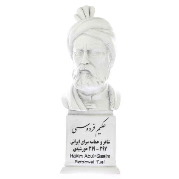 Price and Buy Ferdowsi Bust Statue Persian Poet_68f27186ee9fb.jpeg Price and Buy Ferdowsi Bust Statue Persian Poet