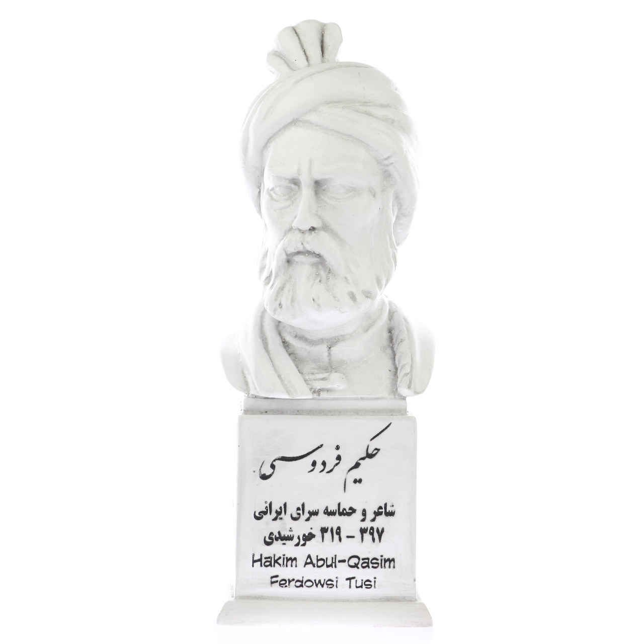Price and Buy Ferdowsi Bust Statue Persian Poet