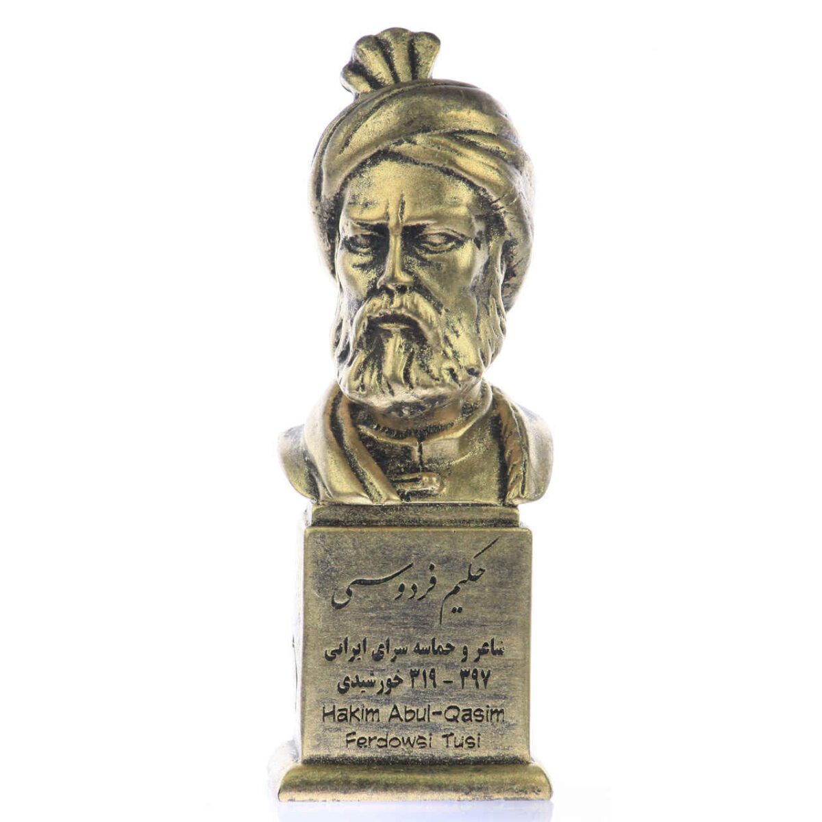 Price and Buy Ferdowsi Bust Statue Persian Poet - Image 3