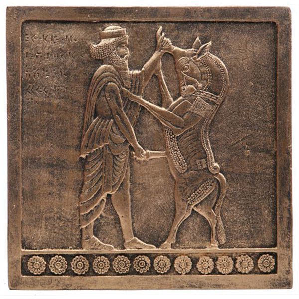 Price and Buy Fight with Monsters Inscription Replica Inspired by Ancient Persian_68f72e9467761.jpeg Price and Buy Fight with Monsters Inscription Replica Inspired by Ancient Persian
