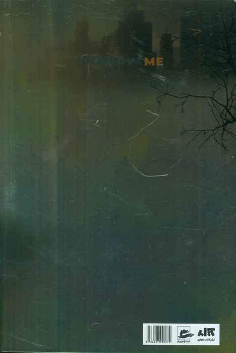 Price and Buy Find Me (Shatter Me) book by Tahereh Mafi (Farsi)_6903e389a0823.jpeg Price and Buy Find Me (Shatter Me) book by Tahereh Mafi (Farsi) - Image 3