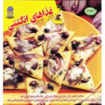 Price and Buy Finger Food: Just Great Recipes by Carla Bardi (Farsi)