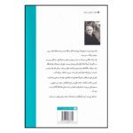 Price and Buy Firewall by Henning Mankell (Farsi) - Image 3