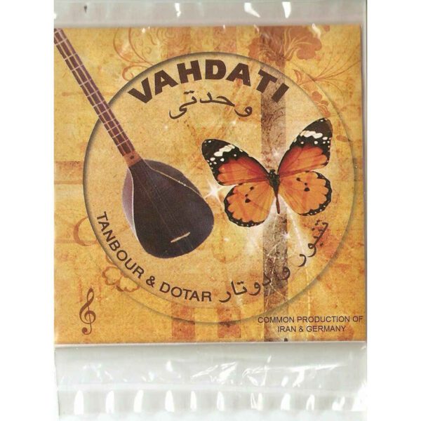 Price and Buy Five (5) Packs of Strings for Persian Tanbur & Dutar_68f279bdc27f9.jpeg Price and Buy Five (5) Packs of Strings for Persian Tanbur & Dutar