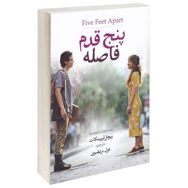 Price and Buy Five Feet Apart Book by Rachael Lippincott (Farsi)_68f6b8bf44092.jpeg Price and Buy Five Feet Apart Book by Rachael Lippincott (Farsi)