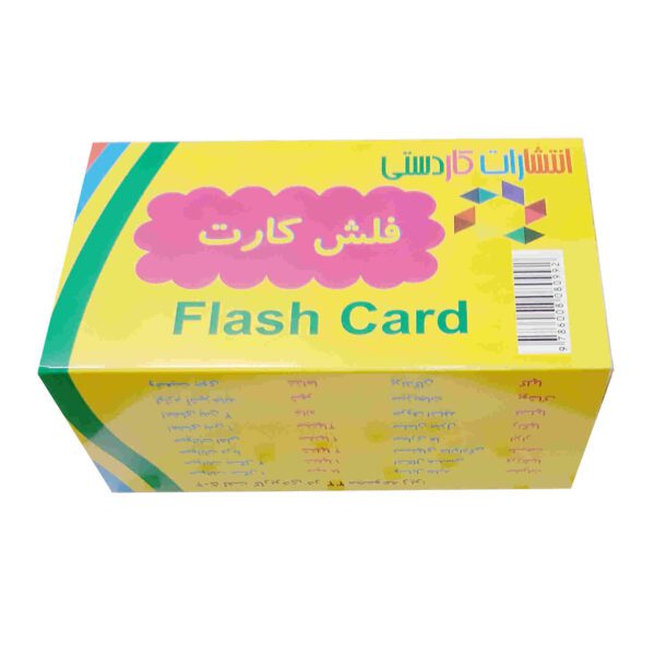 Price and Buy Flashcards for Learning 504 Common French Words with Persian Translation_68fd293fc466d.jpeg Price and Buy Flashcards for Learning 504 Common French Words with Persian Translation