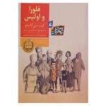 Price and Buy Flora and Ulysses Novel by Kate DiCamillo (Farsi)