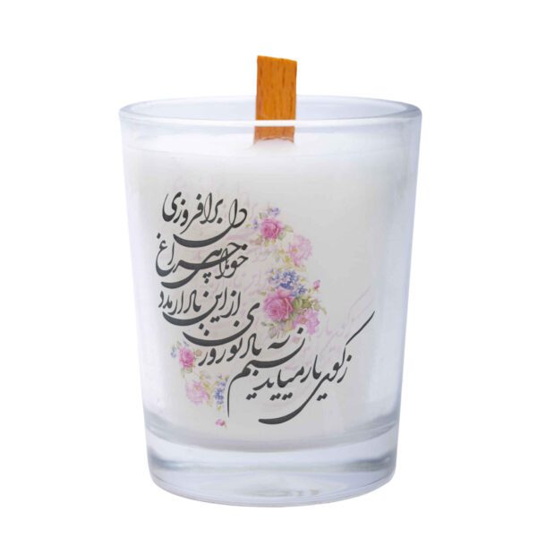 Price and Buy Floral Scented Candle Jar – Beautiful for Haft-Sin Setting (2x)_68fe69706b99e.jpeg Price and Buy Floral Scented Candle Jar – Beautiful for Haft-Sin Setting (2x)