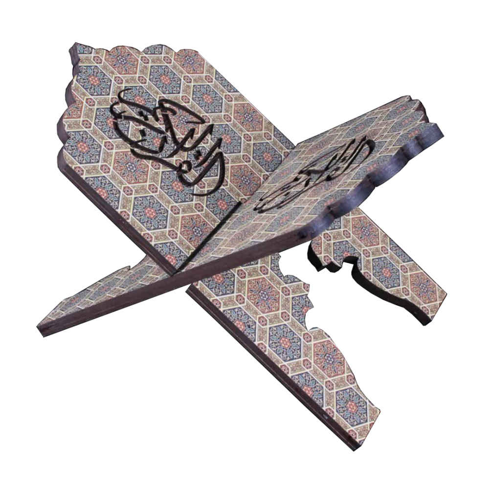 Price and Buy Foldable Wooden Quran Rehal Stand Holder with Al Quran Al Kareem Pattern