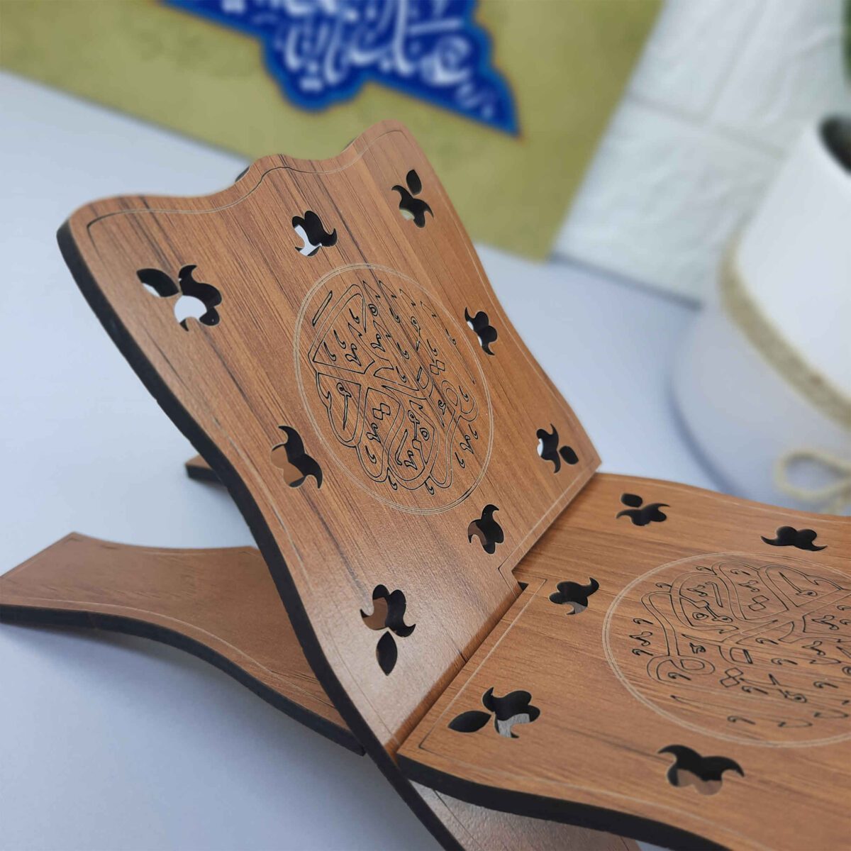 Price and Buy Foldable Wooden Quran Rehal Stand Holder with Al Quran Al Kareem Pattern - Image 3