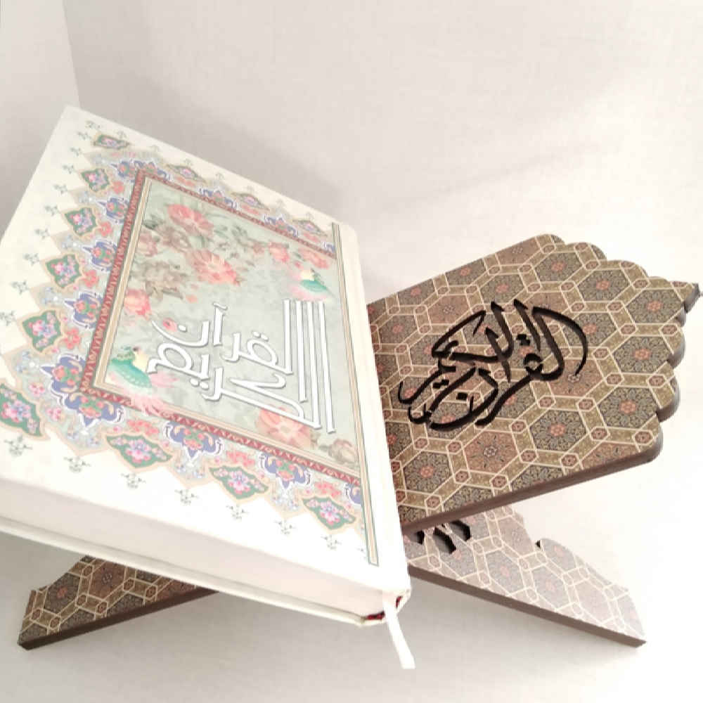 Price and Buy Foldable Wooden Quran Rehal Stand Holder with Al Quran Al Kareem - Image 3