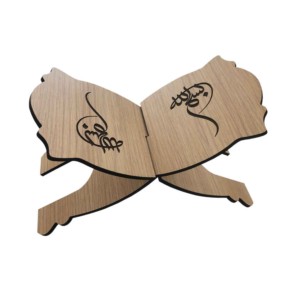 Price and Buy Foldable Wooden Quran Rehal Stand Holder with Basmala Pattern - Image 3
