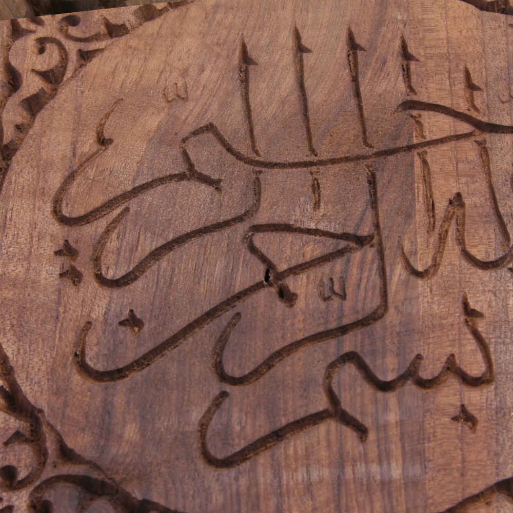 Price and Buy Foldable Wooden Quran Rehal Stand Holder with Islamic-Inspired Pattern - Image 3