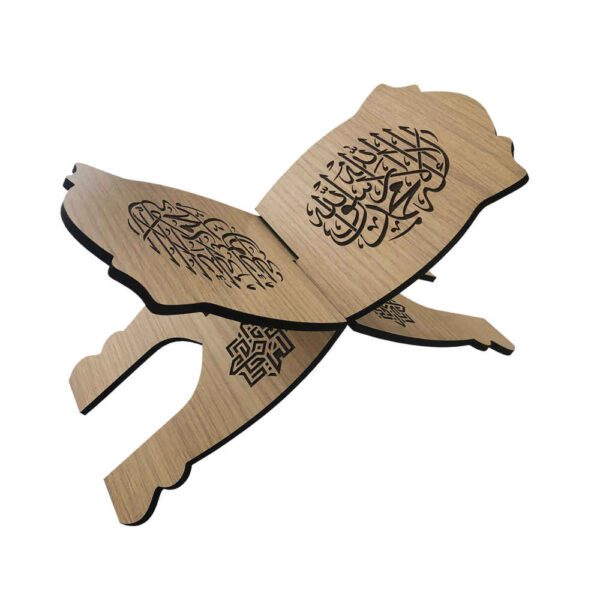 Price and Buy Foldable Wooden Quran Rehal Stand Holder with Muhammad Rasulullah Pattern_68fbd19eb017b.jpeg Price and Buy Foldable Wooden Quran Rehal Stand Holder with Muhammad Rasulullah Pattern