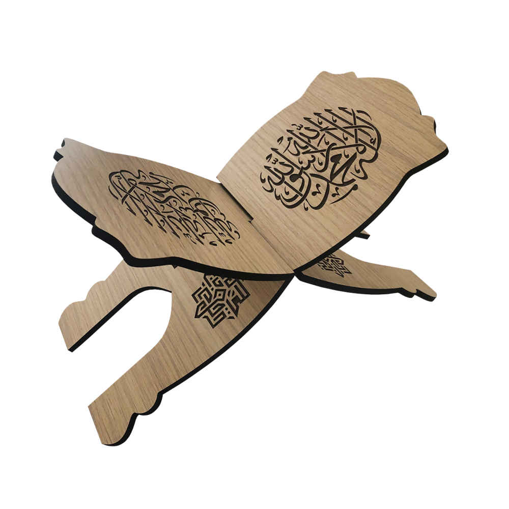 Price and Buy Foldable Wooden Quran Rehal Stand Holder with Muhammad Rasulullah Pattern