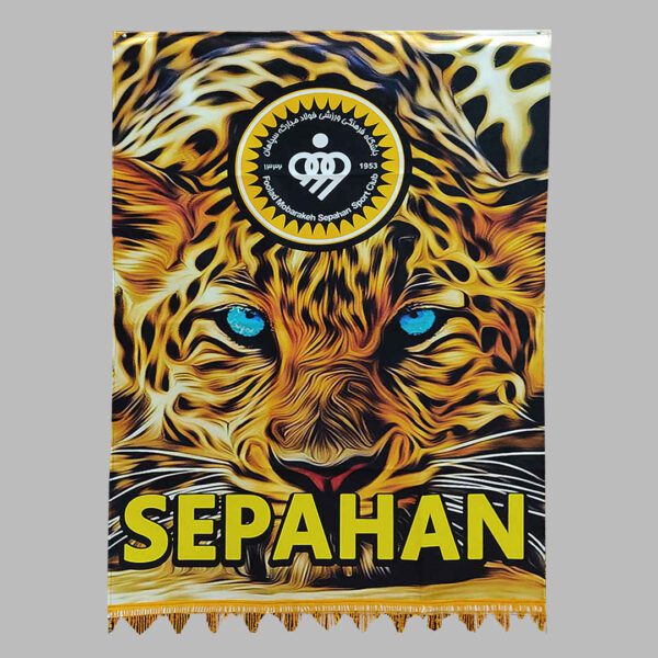 Price and Buy Foolad Mobarakeh Sepahan Football Club Fan Wall Tapestry_68fe83f1c5011.jpeg Price and Buy Foolad Mobarakeh Sepahan Football Club Fan Wall Tapestry