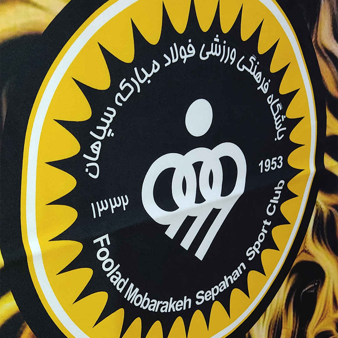 Price and Buy Foolad Mobarakeh Sepahan Football Club Fan Wall Tapestry - Image 3