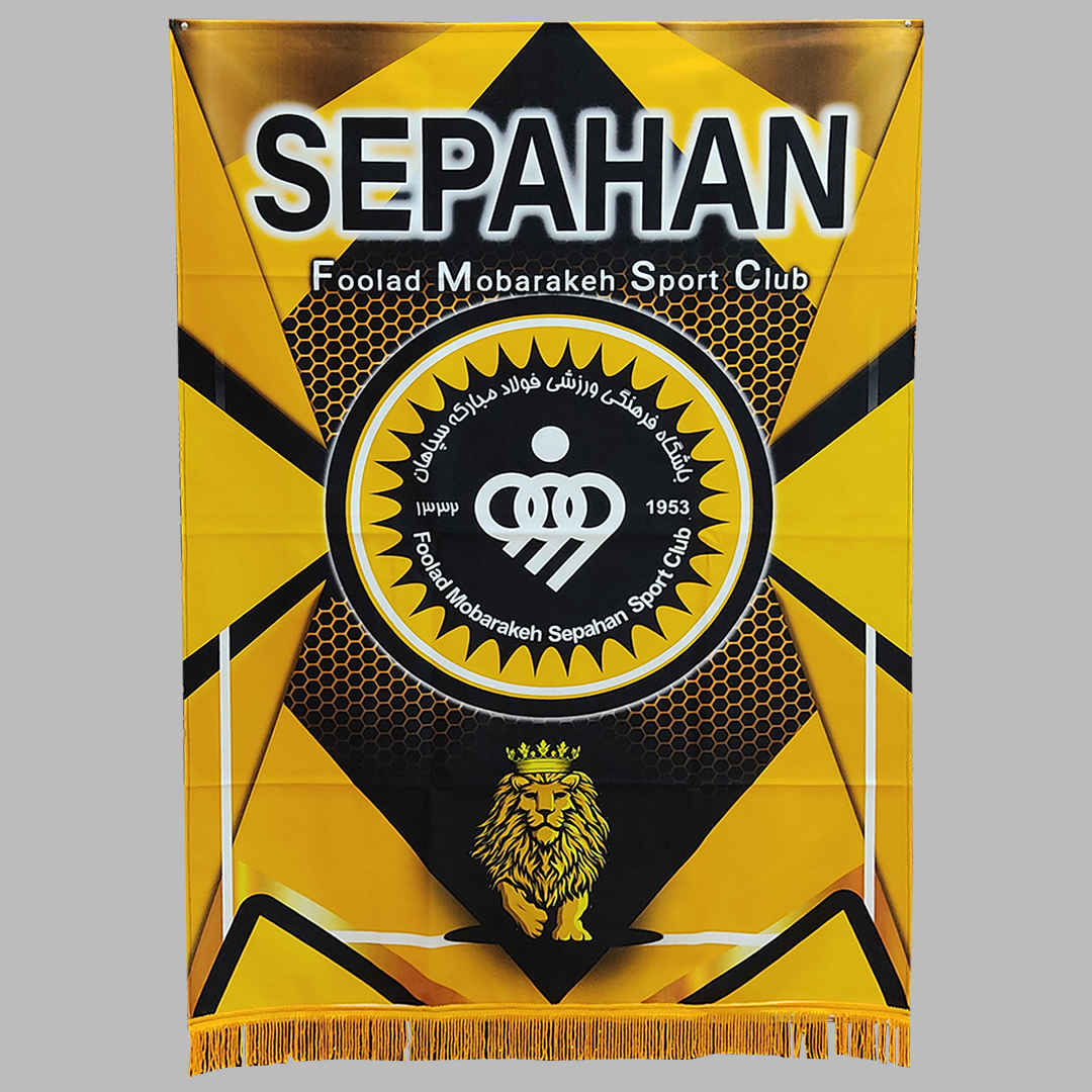 Price and Buy Foolad Mobarakeh Sepahan Sport Club Fan Wall Tapestry