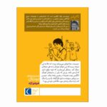 Price and Buy Football Academy: Free Kick by Tom Palmer (Farsi) - Image 3