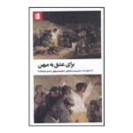 Price and Buy For Love of Country Book by Maurizio Viroli (Farsi)