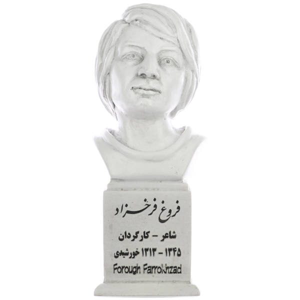 Price and Buy Forough Farrokhzad Bust Statue Iranian Poet & Film director_68f619022c884.jpeg Price and Buy Forough Farrokhzad Bust Statue Iranian Poet & Film director