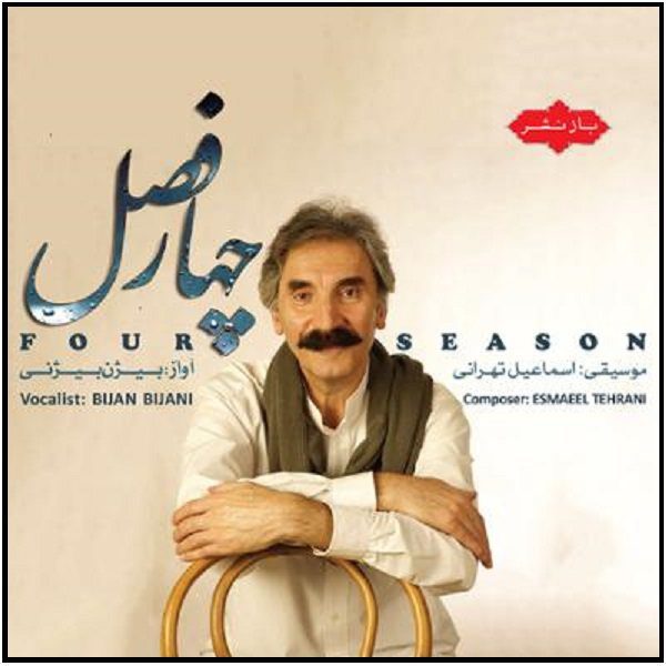 Price and Buy Four Season Music Album by Bijan Bijani
