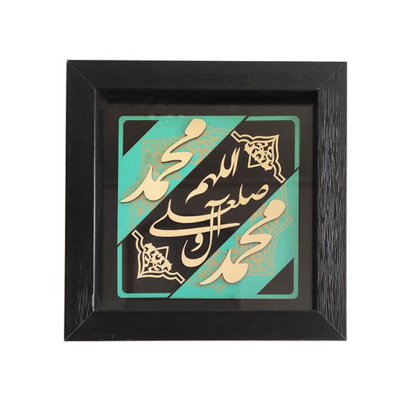 Price and Buy Framed Islamic Calligraphy Marquetry Copper Metalwork Art Salavat_68f64f1eada00.jpeg Price and Buy Framed Islamic Calligraphy Marquetry Copper Metalwork Art Salavat