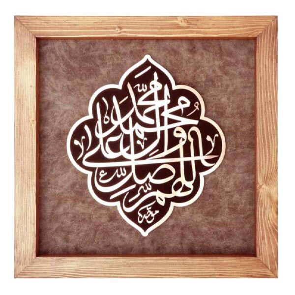 Price and Buy Framed Islamic Calligraphy Marquetry Copper Metalwork Art Salavat_68fcdd1aa47ce.jpeg Price and Buy Framed Islamic Calligraphy Marquetry Copper Metalwork Art Salavat