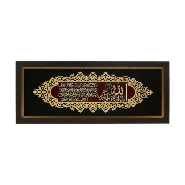 Price and Buy Framed Islamic Calligraphy Marquetry Wood Inlay Art Ayat al Kursi_68fbd71e0a76c.jpeg Price and Buy Framed Islamic Calligraphy Marquetry Wood Inlay Art Ayat al Kursi