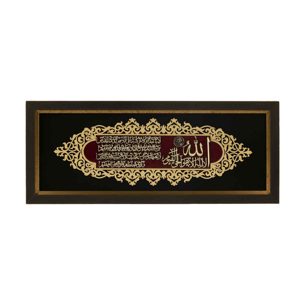 Price and Buy Framed Islamic Calligraphy Marquetry Wood Inlay Art Ayat al Kursi