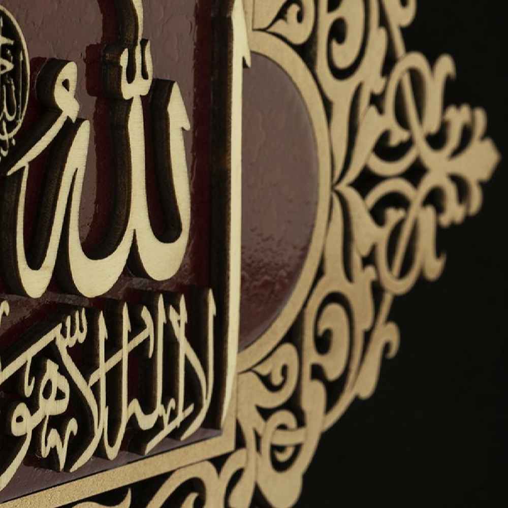 Price and Buy Framed Islamic Calligraphy Marquetry Wood Inlay Art Ayat al Kursi - Image 3