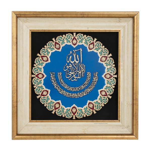 Price and Buy Framed Islamic Calligraphy Marquetry Wood Inlay Art Ayatolkorsi_68f61eb6d1aad.jpeg Price and Buy Framed Islamic Calligraphy Marquetry Wood Inlay Art Ayatolkorsi