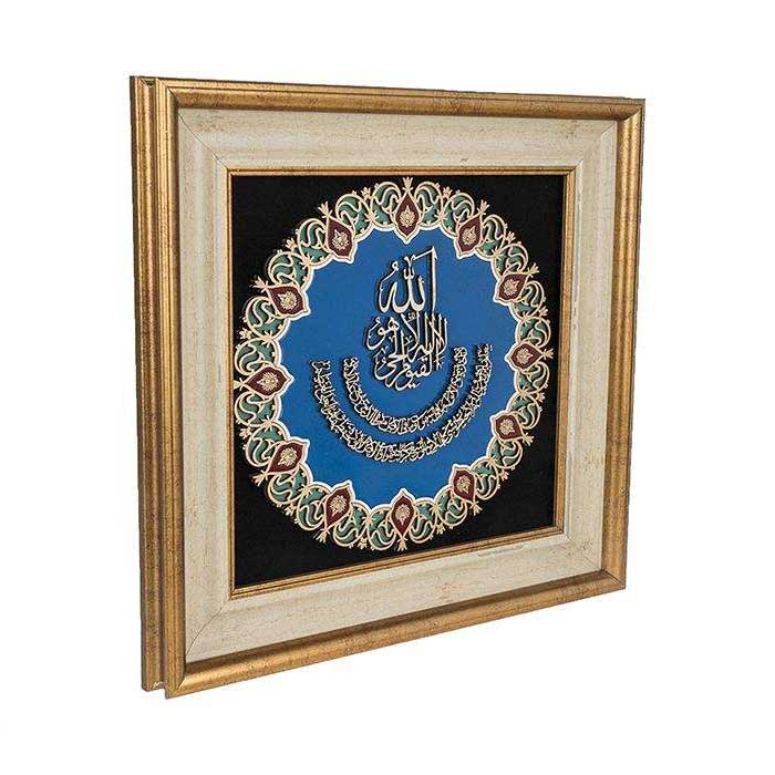 Price and Buy Framed Islamic Calligraphy Marquetry Wood Inlay Art Ayatolkorsi - Image 3