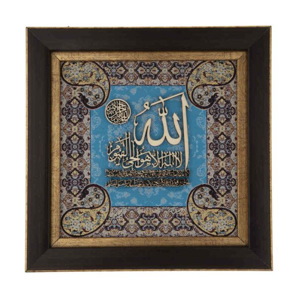 Price and Buy Framed Islamic Calligraphy Marquetry Wood Inlay Art Ayatolkorsi_68fbd71333482.jpeg Price and Buy Framed Islamic Calligraphy Marquetry Wood Inlay Art Ayatolkorsi