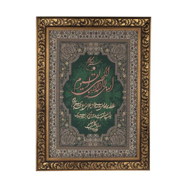 Price and Buy Framed Islamic Calligraphy Marquetry Wood Inlay Art Ayatul Kursi Verse_68f61eda5f5e2.jpeg Price and Buy Framed Islamic Calligraphy Marquetry Wood Inlay Art Ayatul Kursi Verse