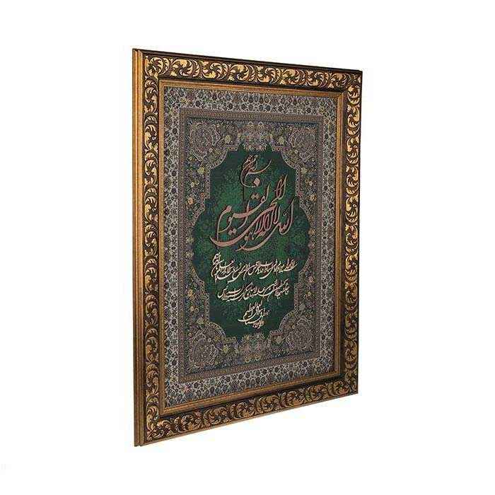 Price and Buy Framed Islamic Calligraphy Marquetry Wood Inlay Art Ayatul Kursi Verse - Image 3