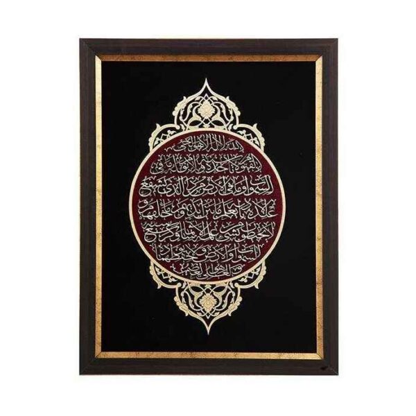 Price and Buy Framed Islamic Calligraphy Marquetry Wood Inlay Art Ayatul kursi_68f473ca3f08a.jpeg Price and Buy Framed Islamic Calligraphy Marquetry Wood Inlay Art Ayatul kursi