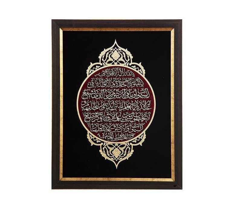 Price and Buy Framed Islamic Calligraphy Marquetry Wood Inlay Art Ayatul kursi