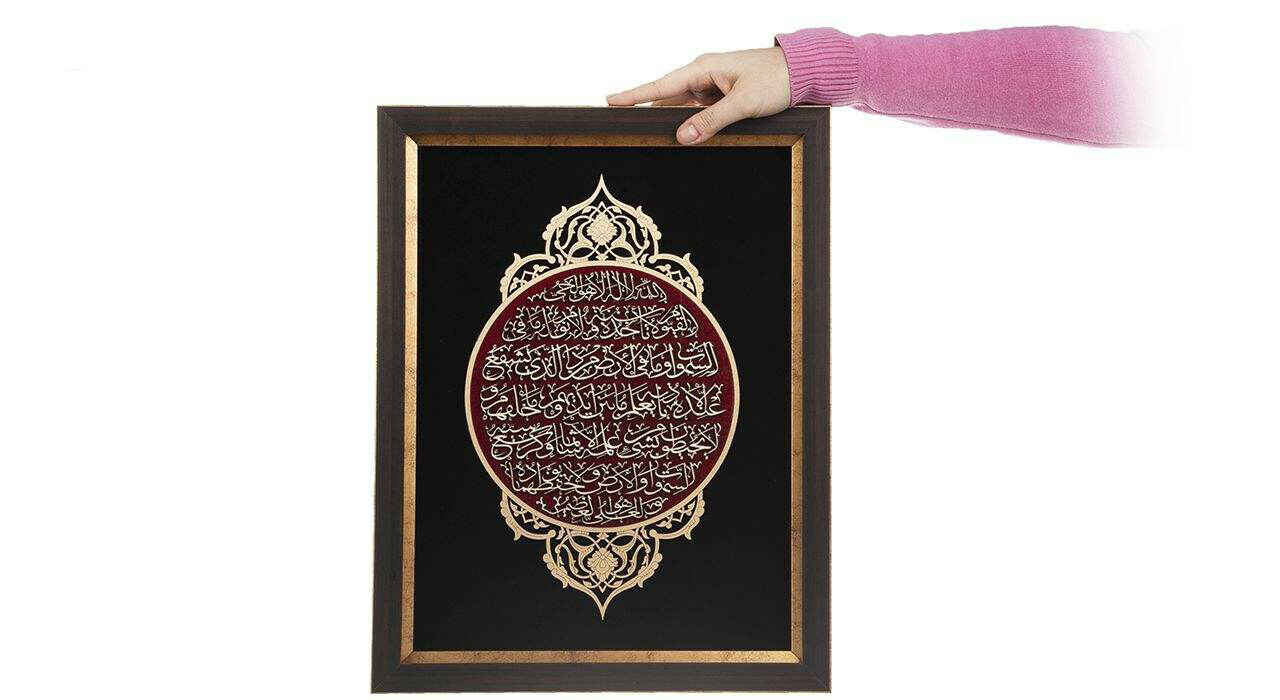 Price and Buy Framed Islamic Calligraphy Marquetry Wood Inlay Art Ayatul kursi - Image 3