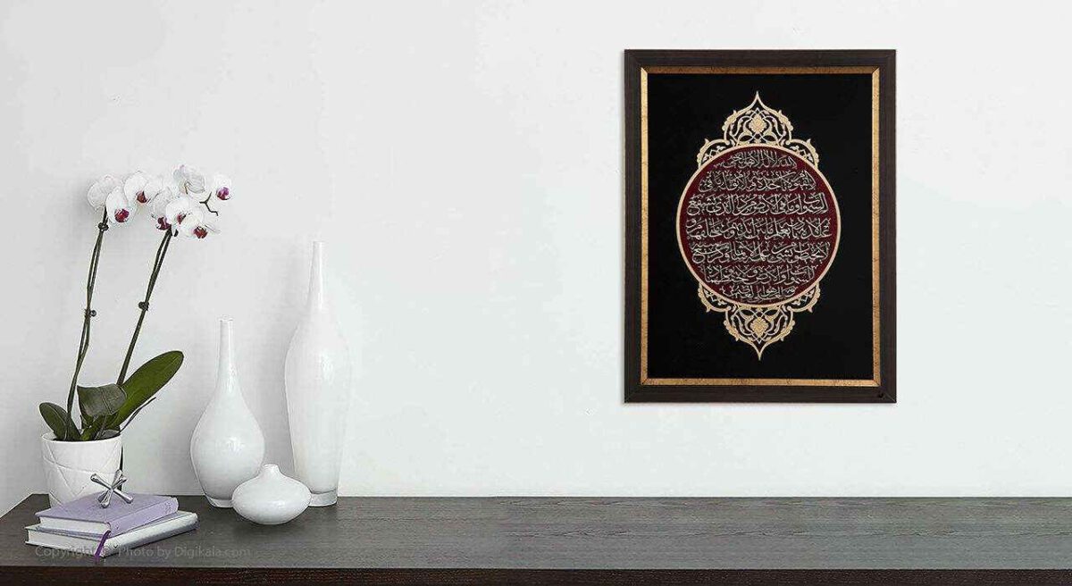 Price and Buy Framed Islamic Calligraphy Marquetry Wood Inlay Art Ayatul kursi - Image 4