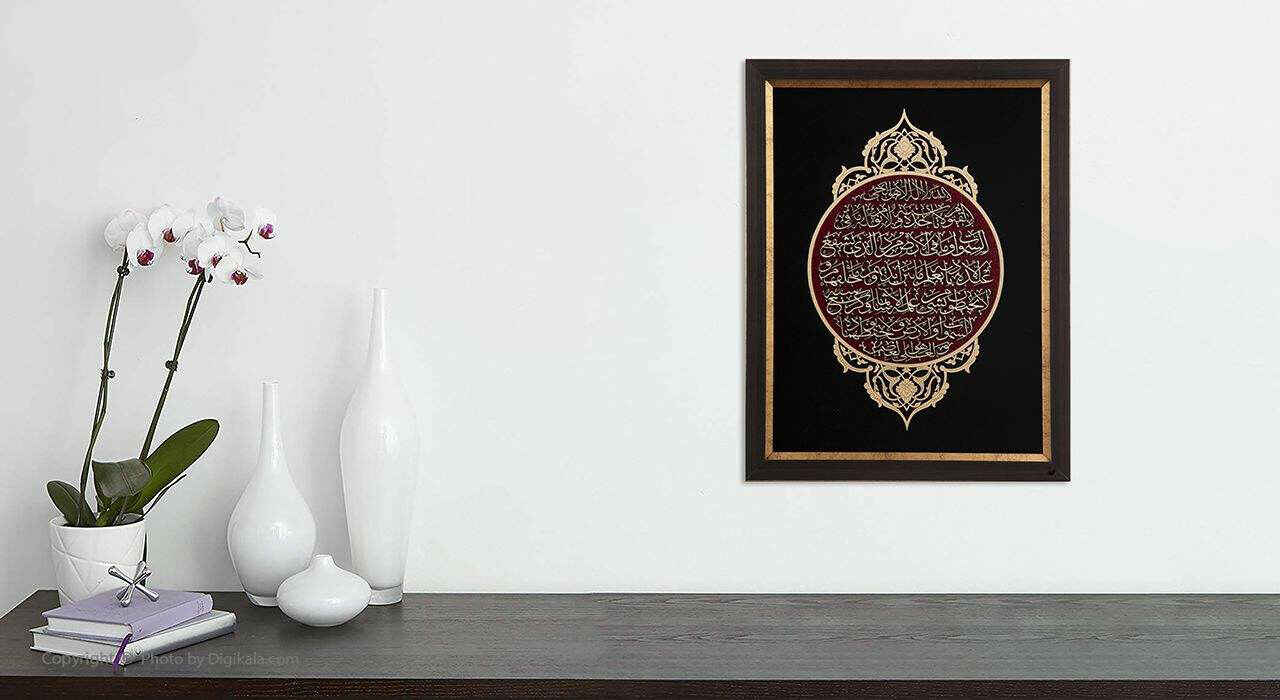 Price and Buy Framed Islamic Calligraphy Marquetry Wood Inlay Art Ayatul kursi - Image 4