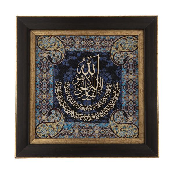 Price and Buy Framed Islamic Calligraphy Marquetry Wood Inlay Art Ayatul Kursi_68f61ec7d3966.jpeg Price and Buy Framed Islamic Calligraphy Marquetry Wood Inlay Art Ayatul Kursi