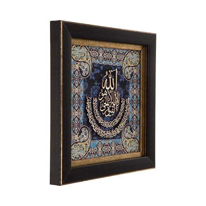 Price and Buy Framed Islamic Calligraphy Marquetry Wood Inlay Art Ayatul Kursi - Image 3