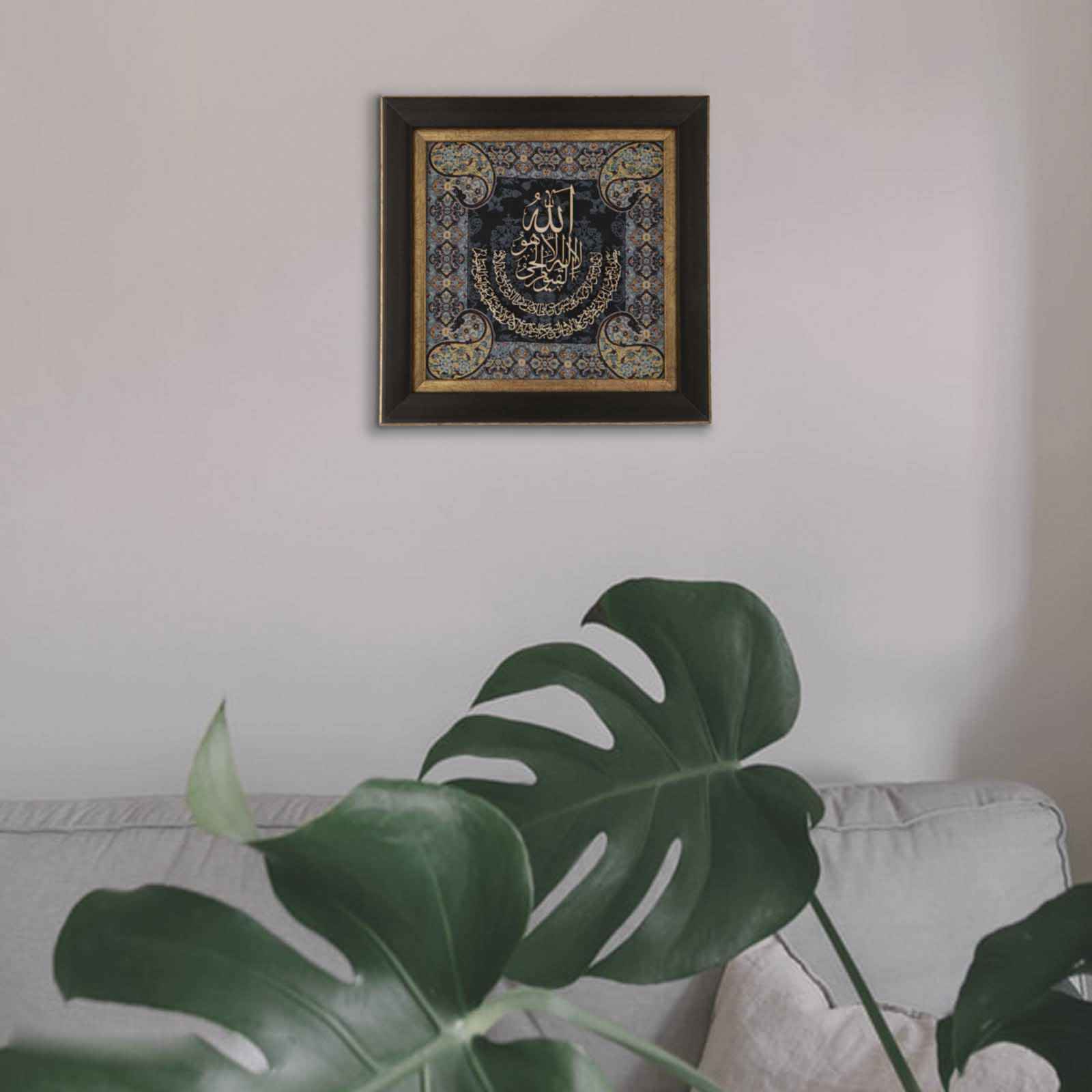 Price and Buy Framed Islamic Calligraphy Marquetry Wood Inlay Art Ayatul Kursi - Image 4