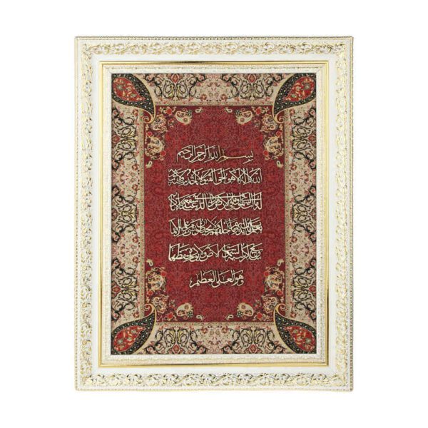 Price and Buy Framed Islamic Calligraphy Marquetry Wood Inlay Art Ayatul Kursi_68fbd742189fc.jpeg Price and Buy Framed Islamic Calligraphy Marquetry Wood Inlay Art Ayatul Kursi