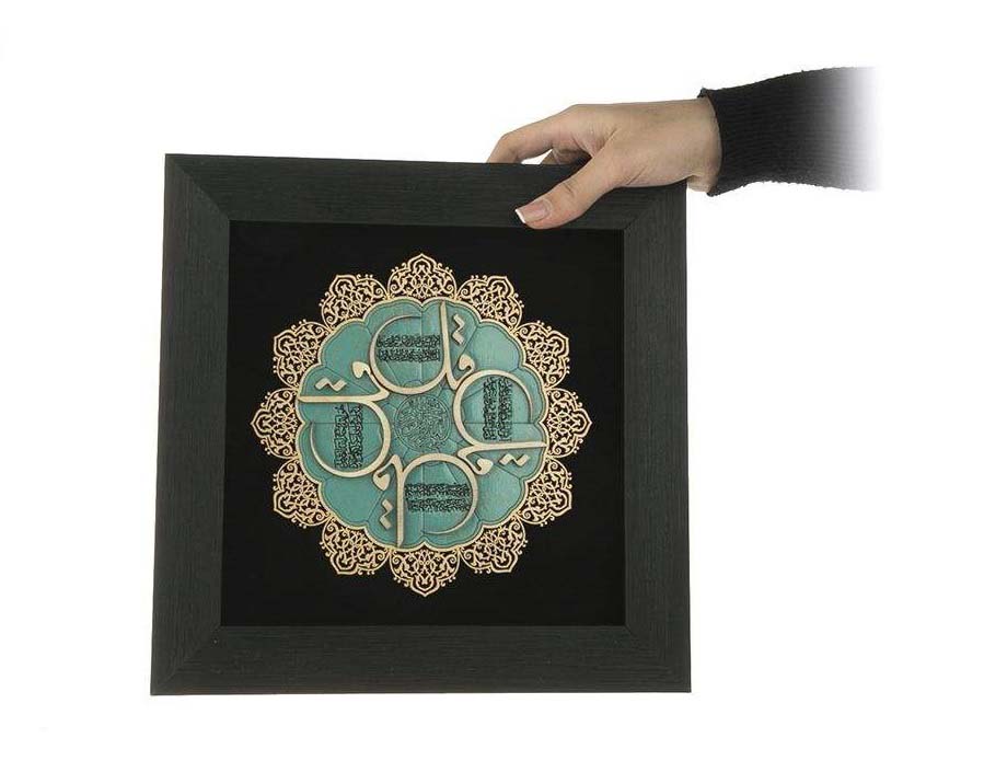 Price and Buy Framed Islamic Calligraphy Marquetry Wood Inlay Art Chahar Gol - Image 3